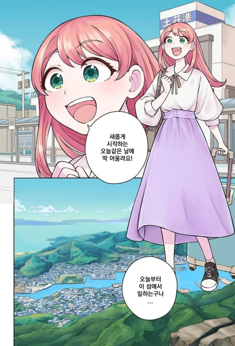 manga_1603168_003.webp
