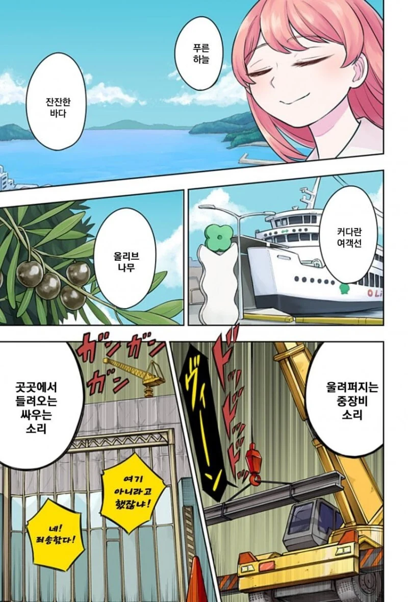 manga_1603168_004.webp