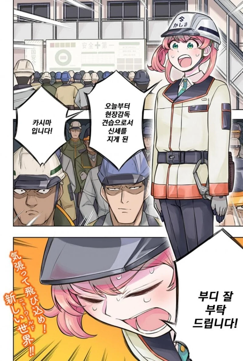 manga_1603168_005.webp