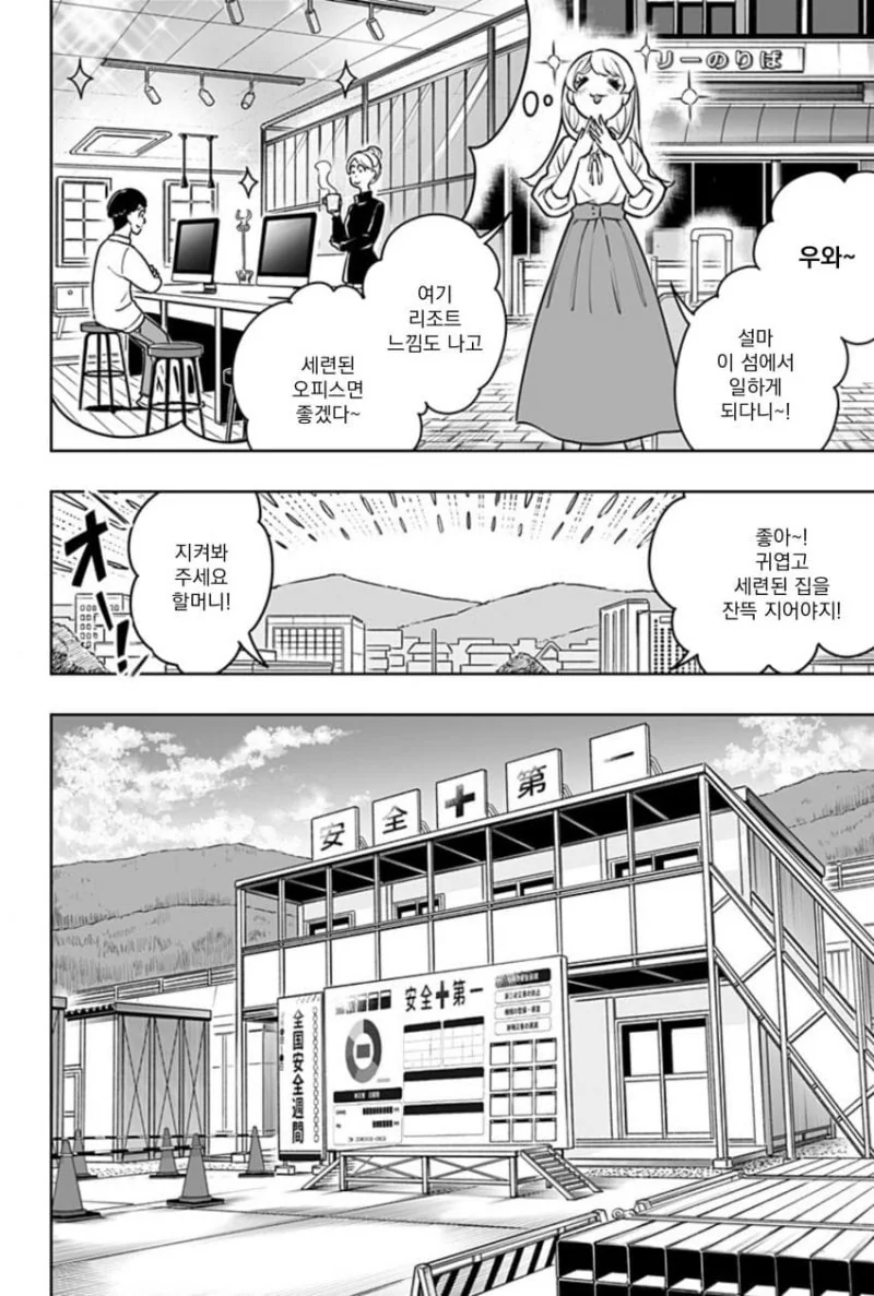 manga_1603168_011.webp