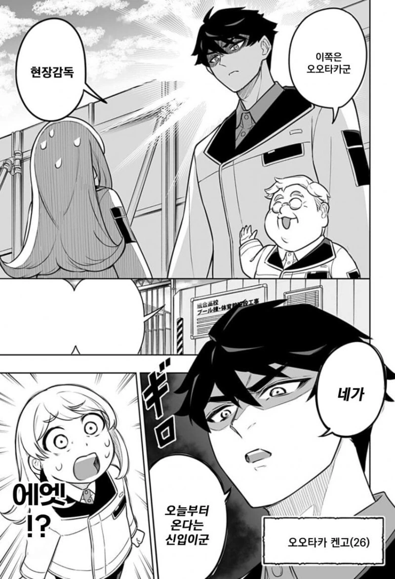 manga_1603168_012.webp