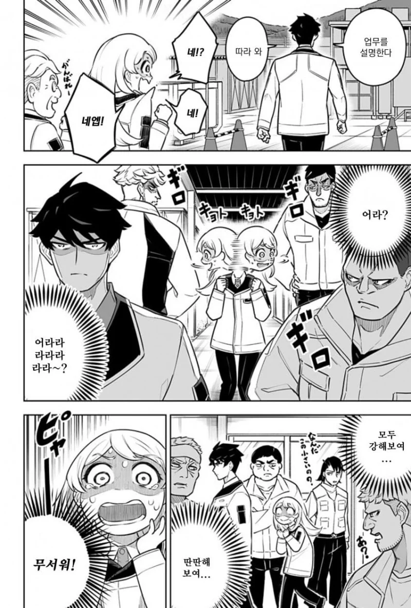 manga_1603168_013.webp