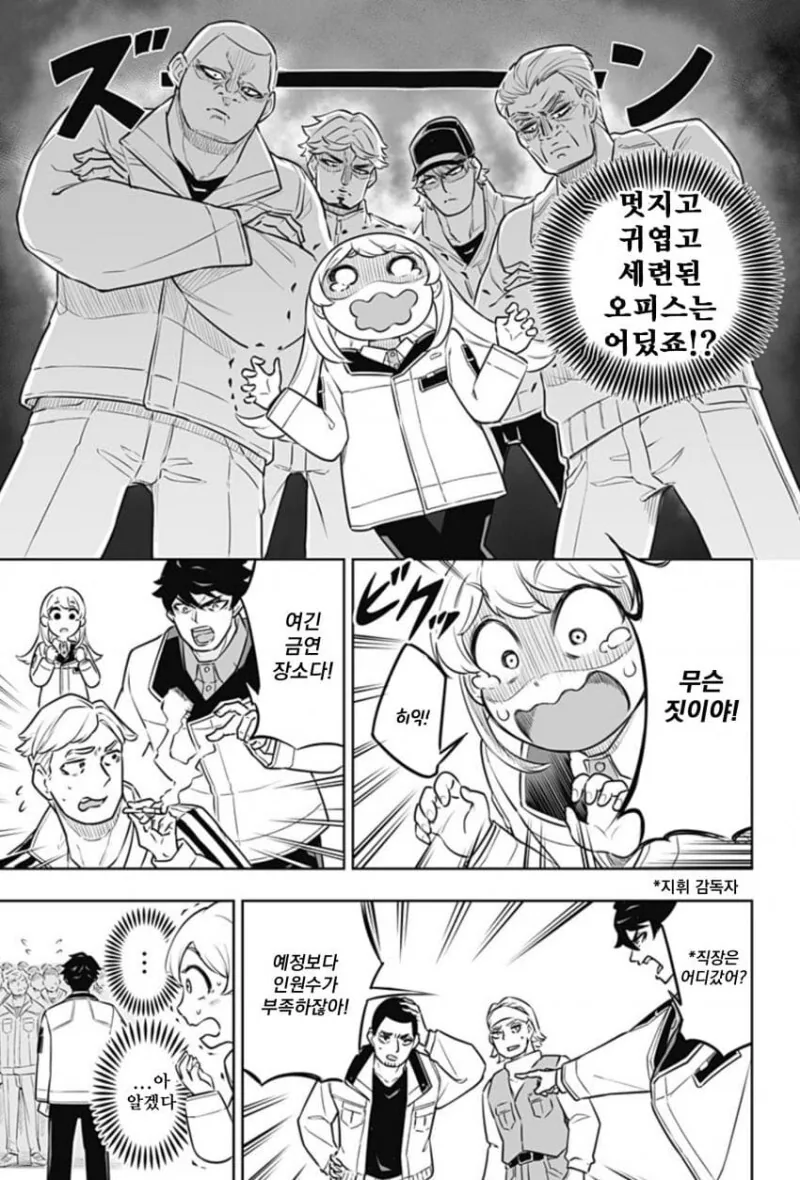 manga_1603168_014.webp
