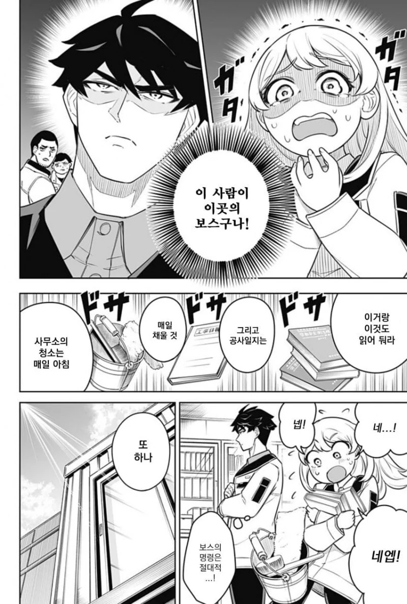 manga_1603168_015.webp