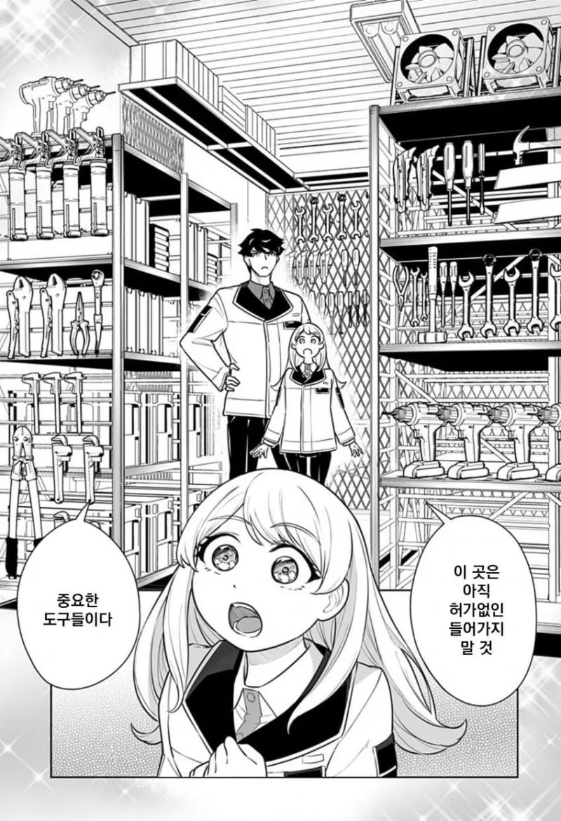 manga_1603168_016.webp