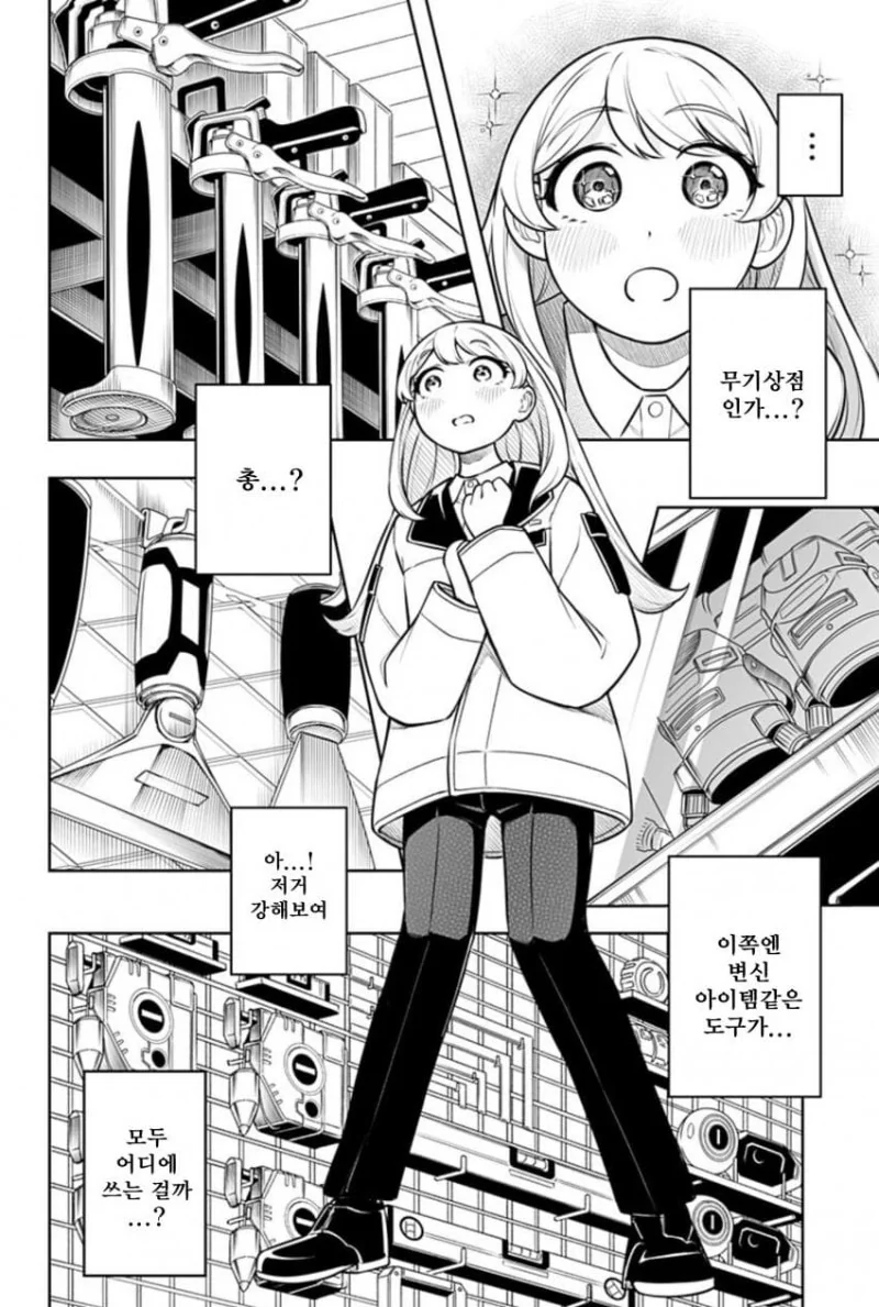 manga_1603168_017.webp