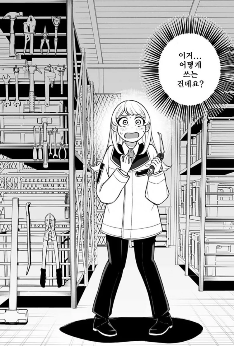 manga_1603168_019.webp