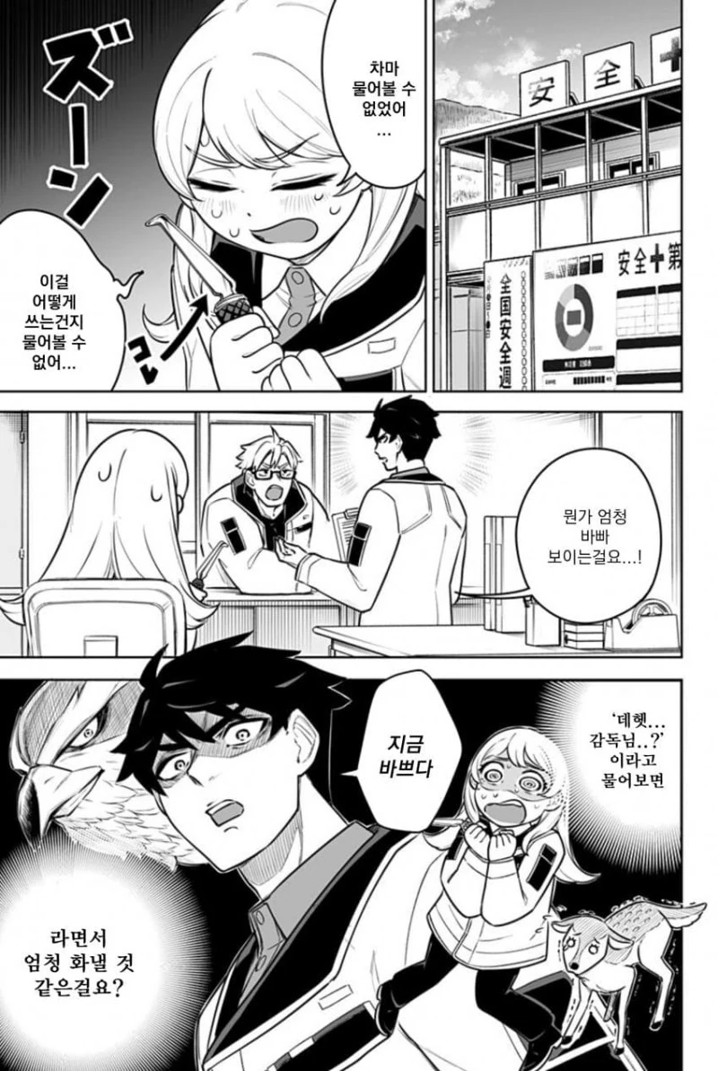 manga_1603168_020.webp
