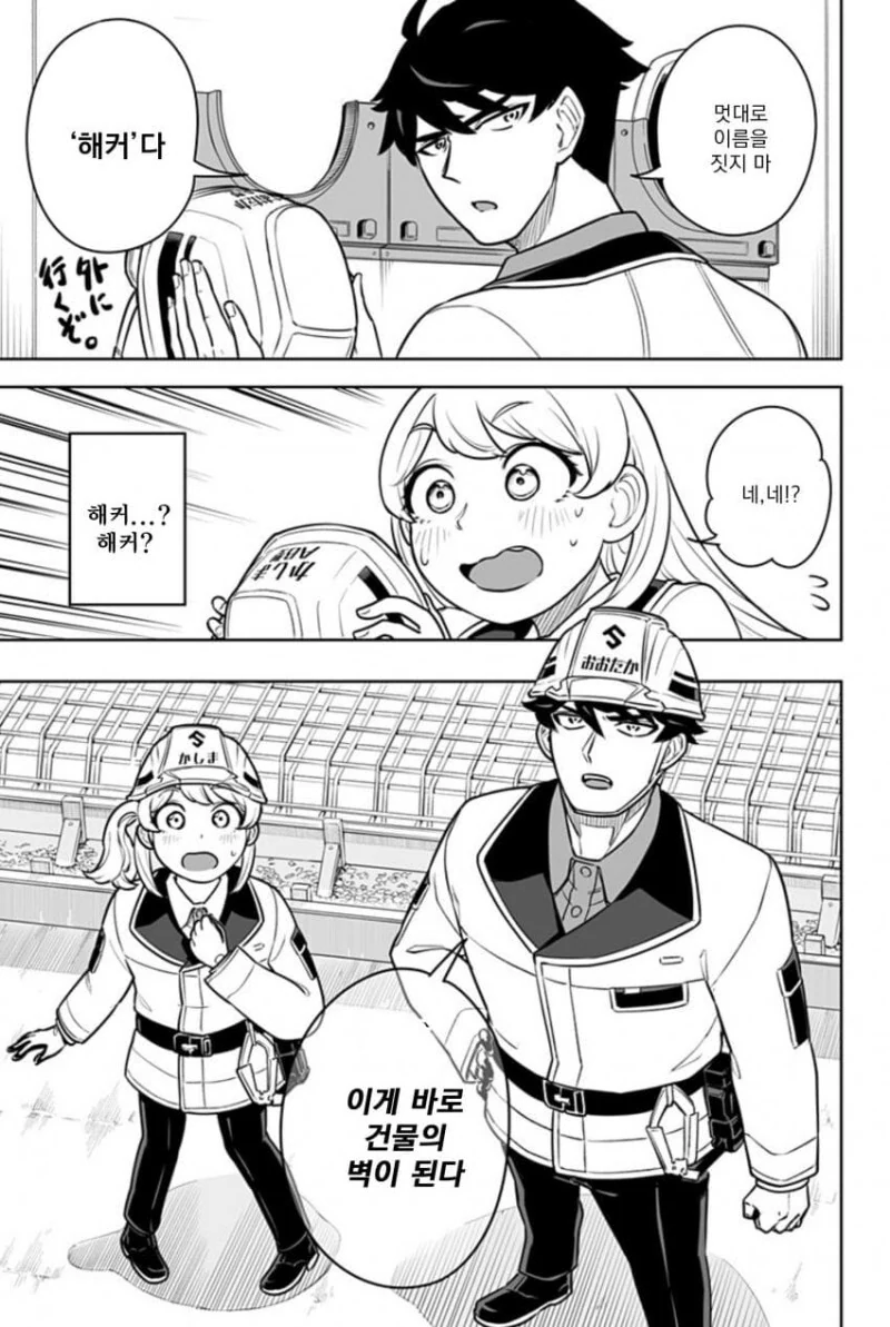 manga_1603168_030.webp