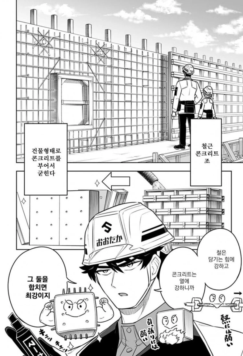 manga_1603168_031.webp
