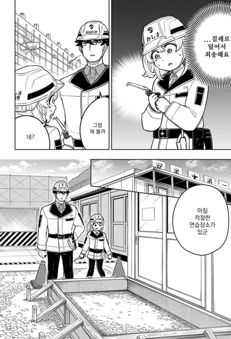 manga_1603168_033.webp