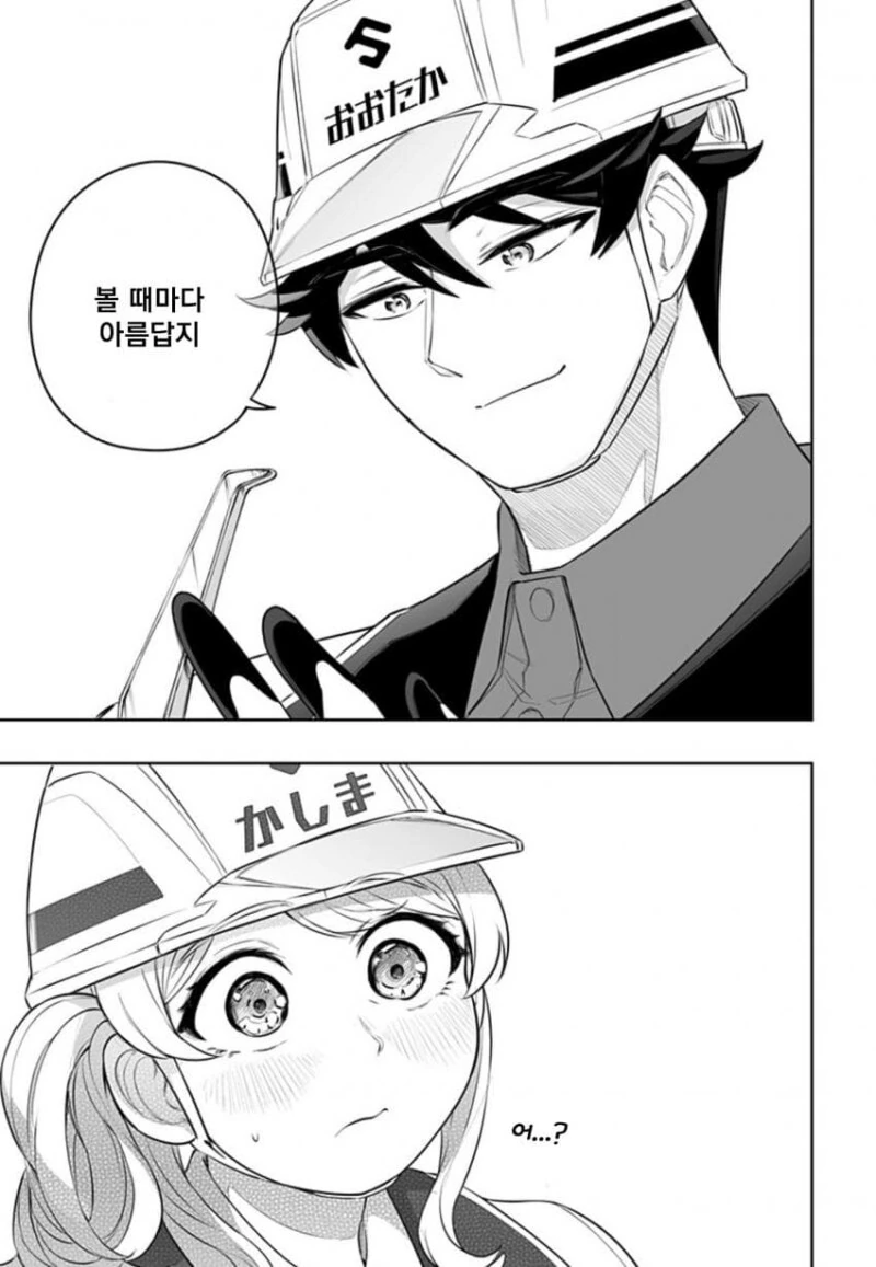 manga_1603168_038.webp