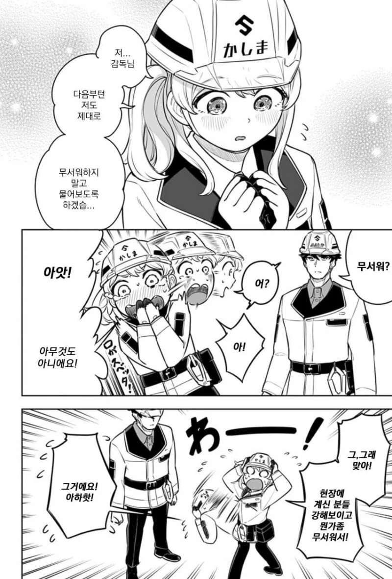 manga_1603168_039.webp