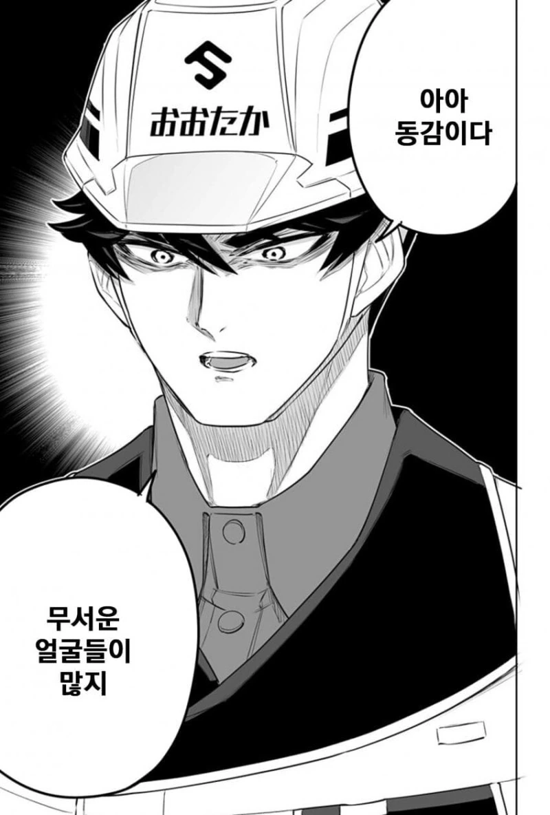manga_1603168_040.webp