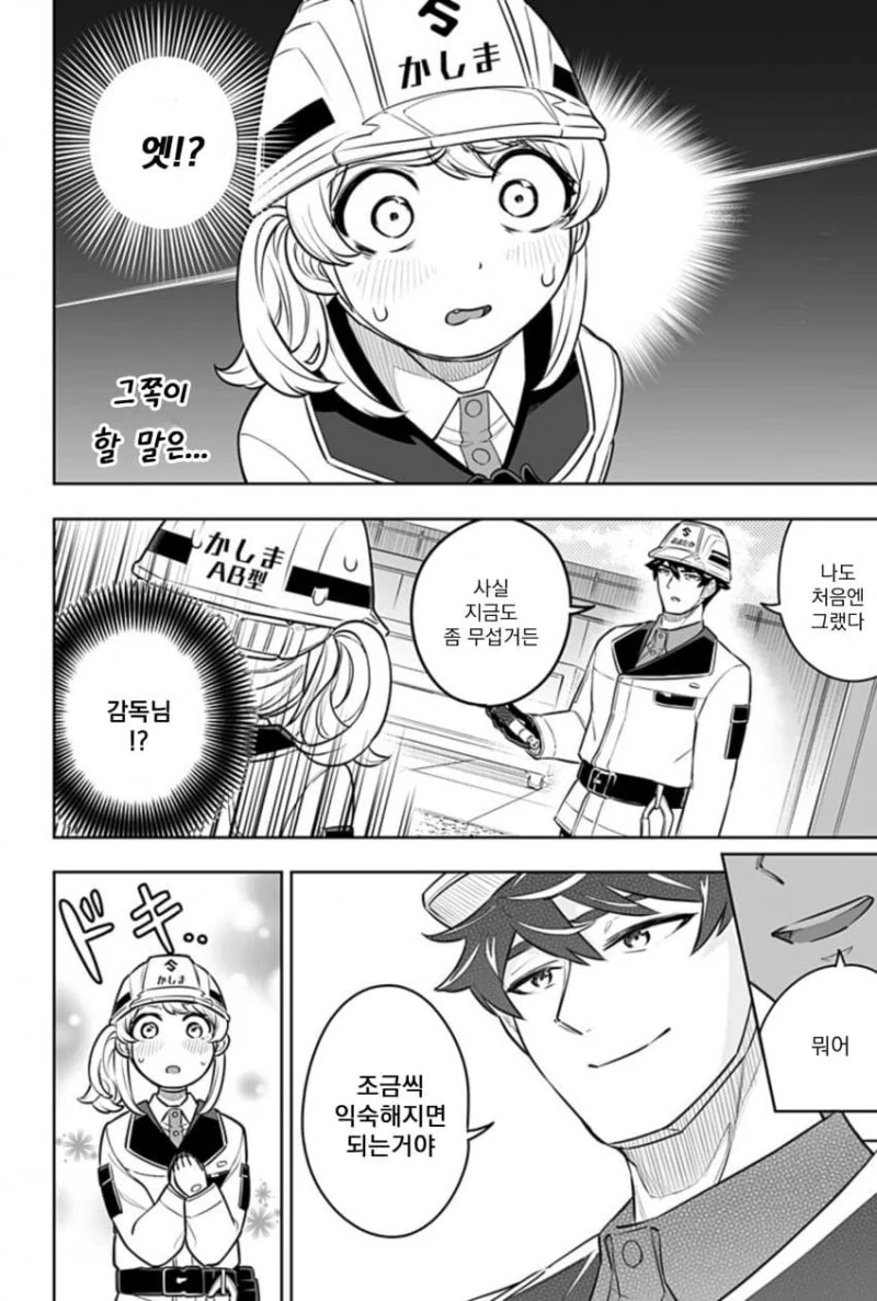 manga_1603168_041.webp