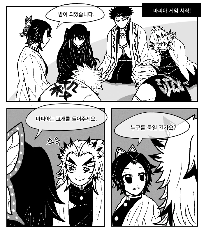 취한 나머지 딸을 보고 10년 전에 죽은 아내의 이름을 부른 아빠.manhwa 대표 이미지