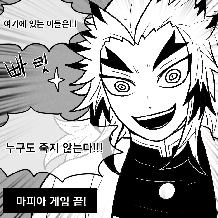 manga_1606171_002.webp