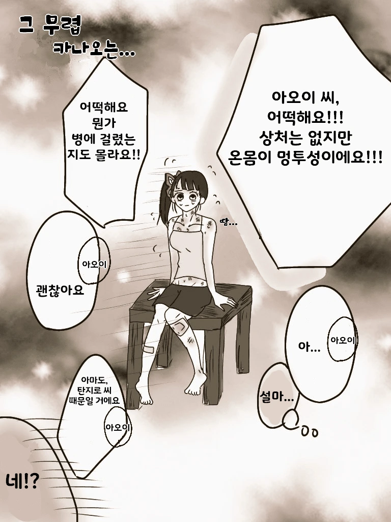 manga_1614927_002.webp