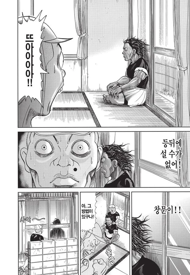 귀멸의 칼날) 펫을 주운 쿄쥬로 소년 대표 이미지