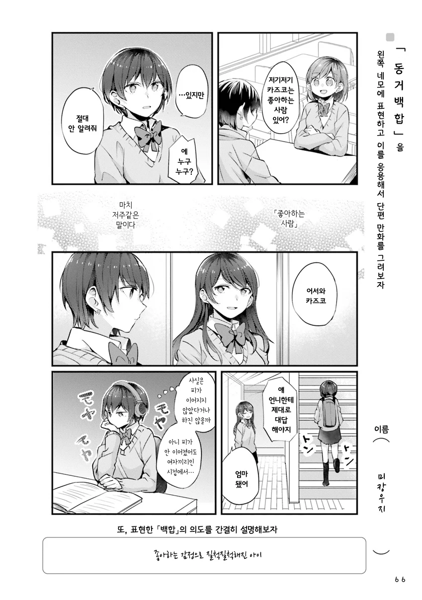 manga_1647105_002.webp