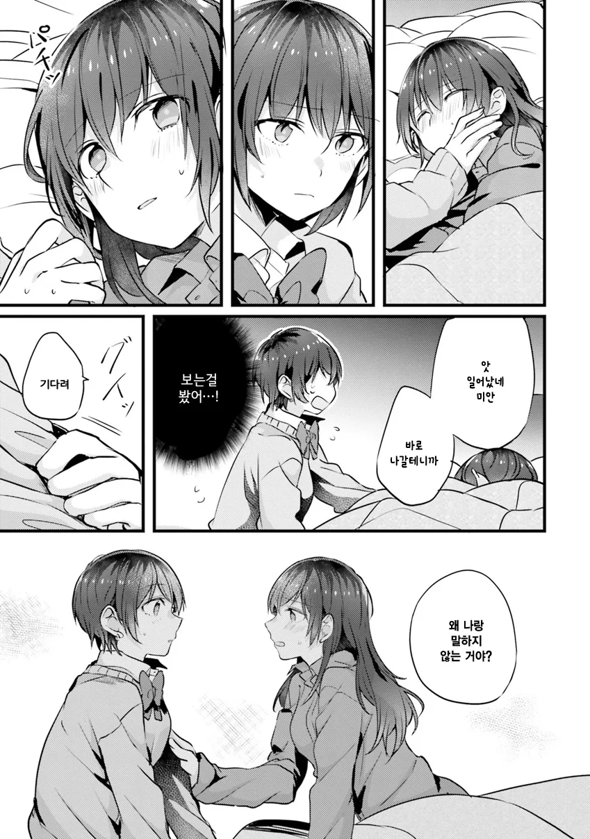 manga_1647105_009.webp