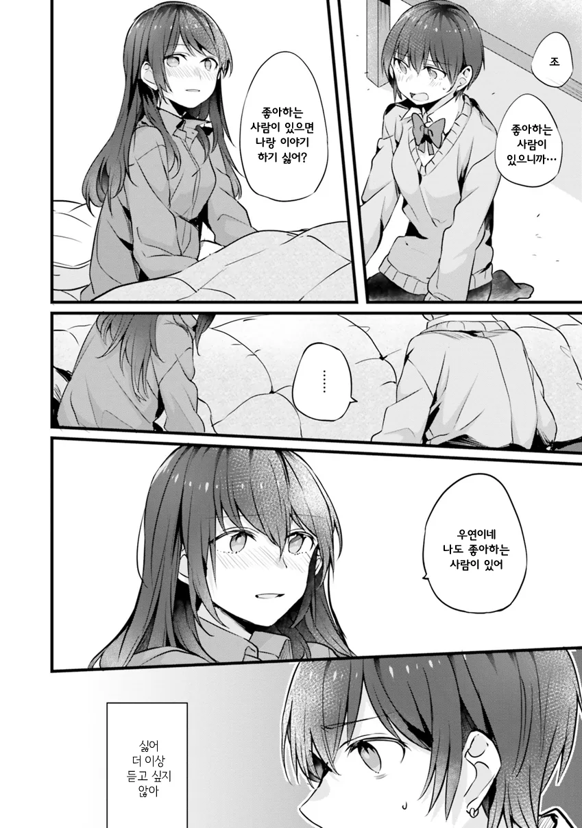 manga_1647105_010.webp