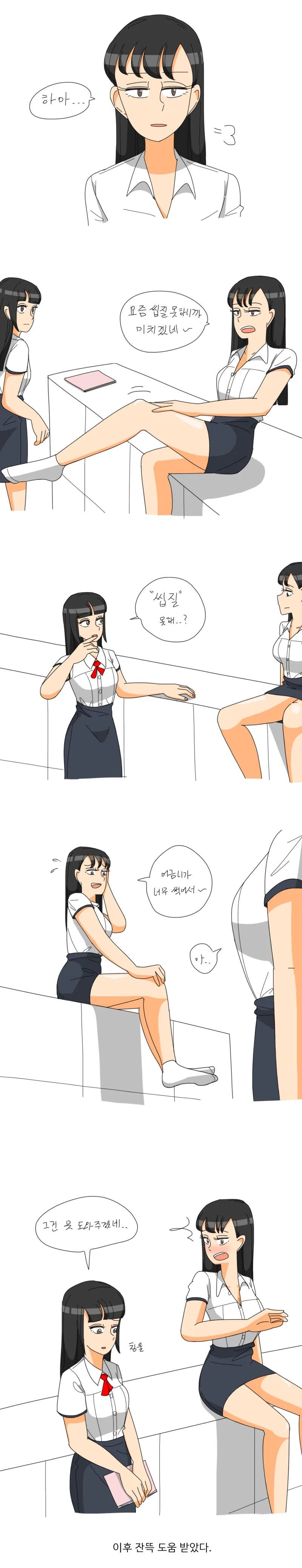 이순신에게 열등감이 있었던 암균 대표 이미지