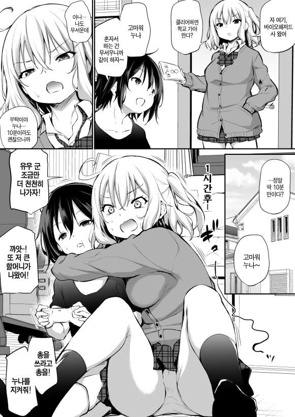 manga_1687625_003.webp