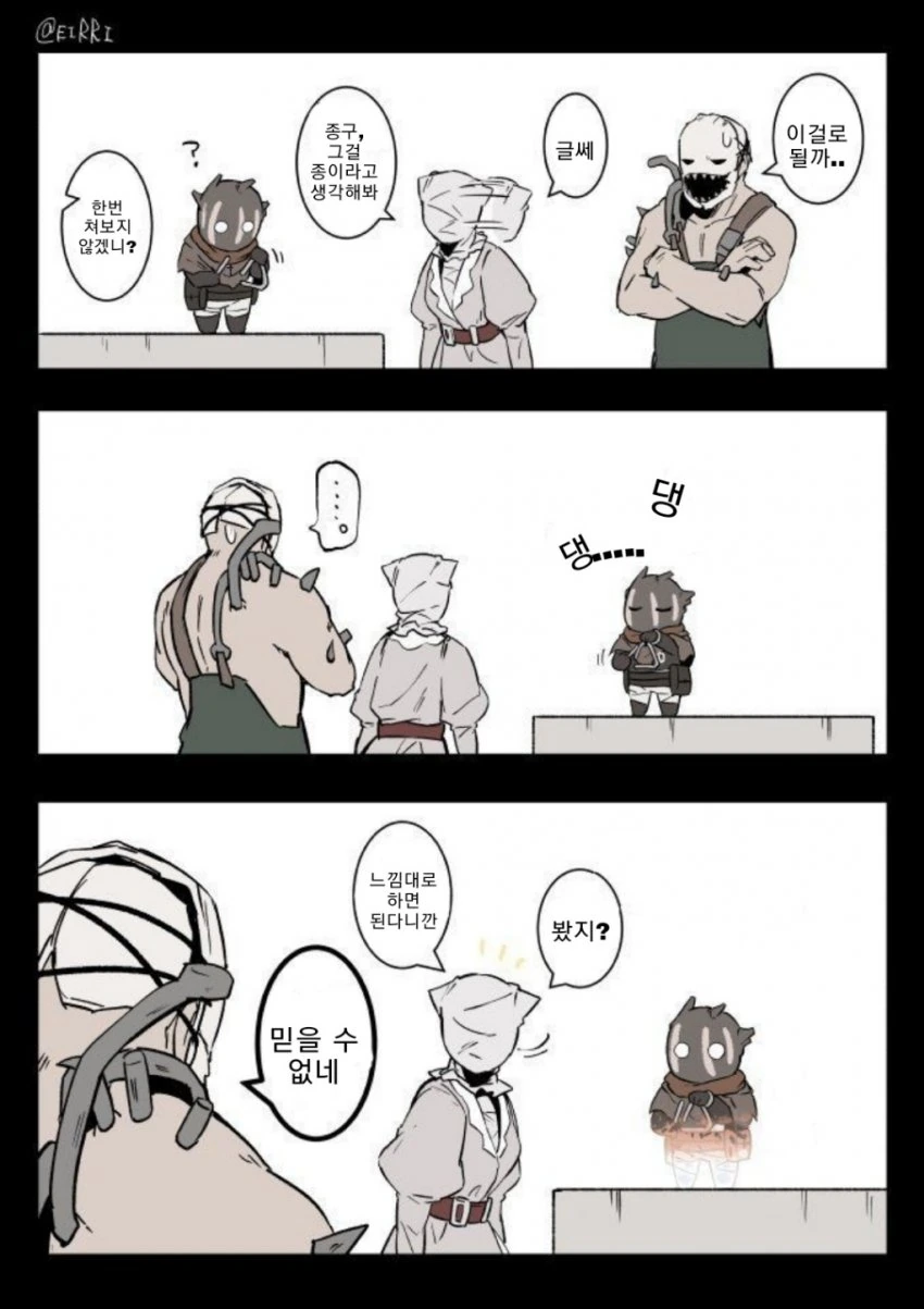 manga_1697171_002.webp