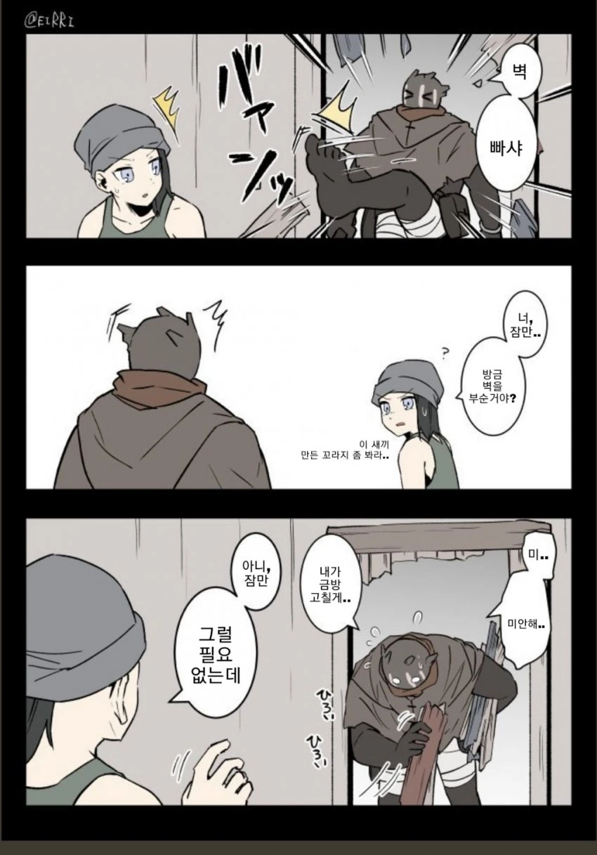 manga_1697171_003.webp