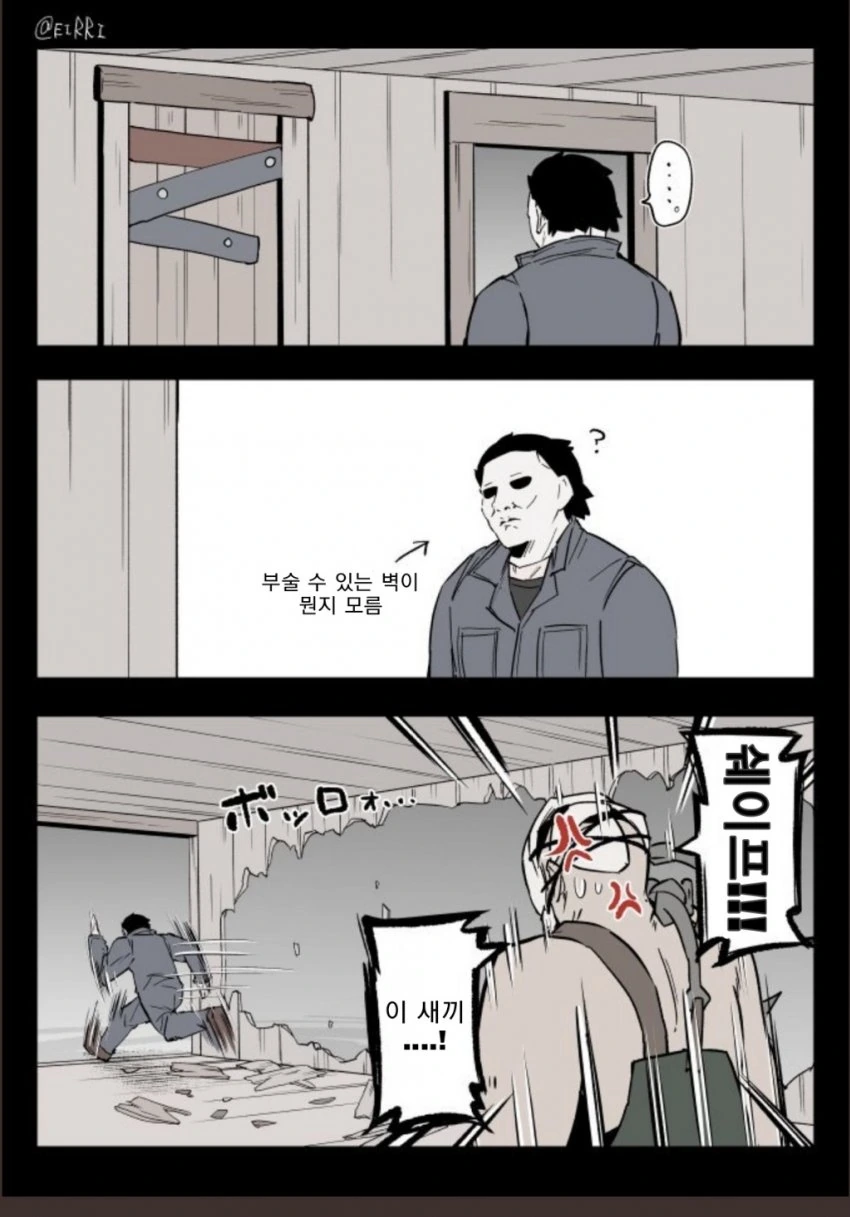 manga_1697171_004.webp