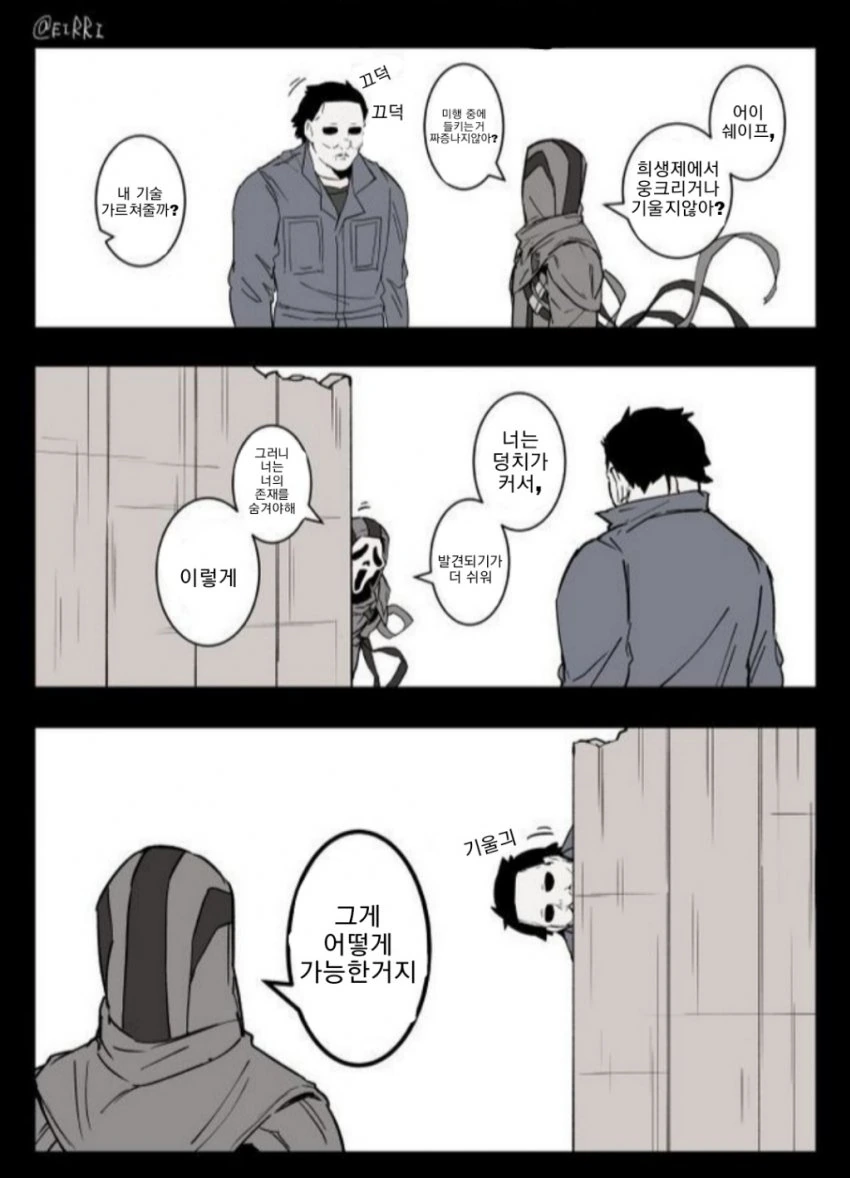 manga_1697171_005.webp
