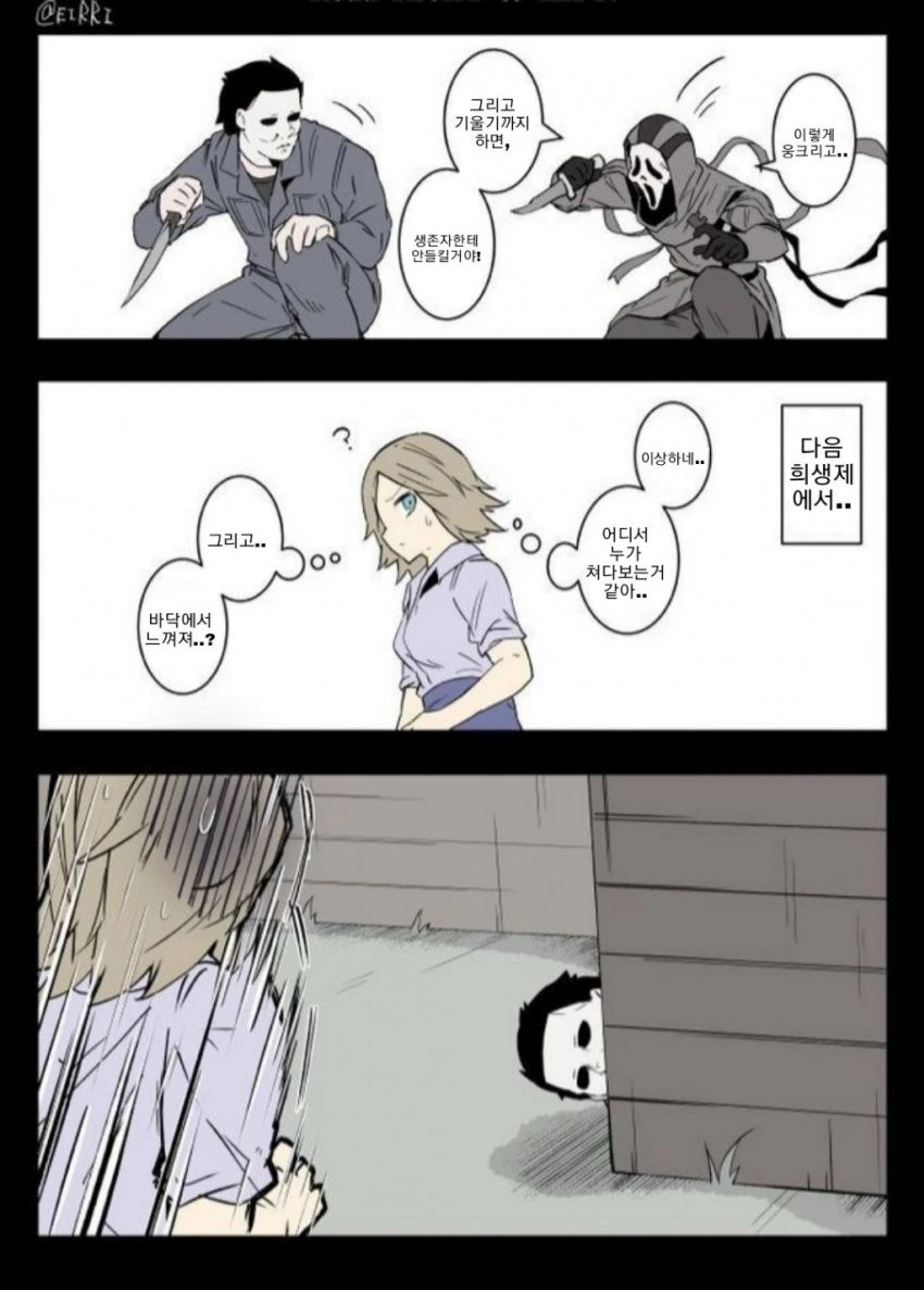 manga_1697171_006.webp