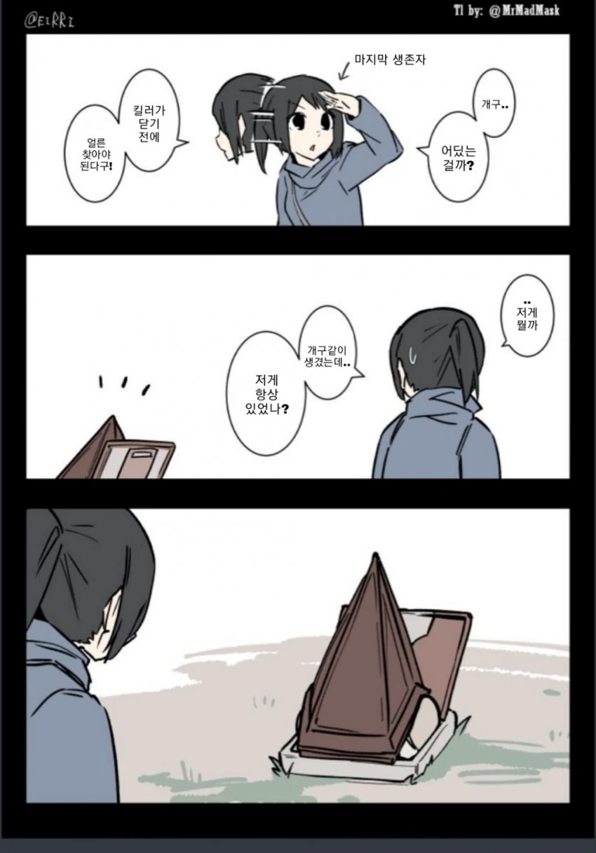 manga_1697171_007.webp