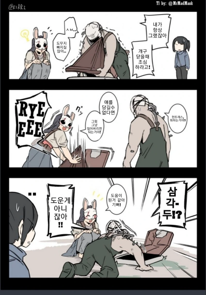 manga_1697171_008.webp