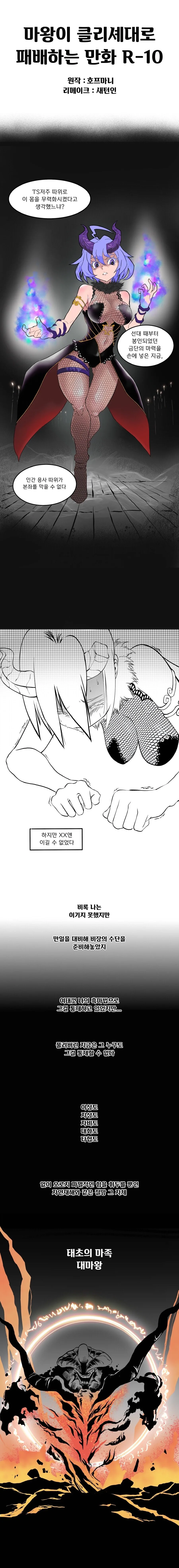 manga_1699454_002.webp