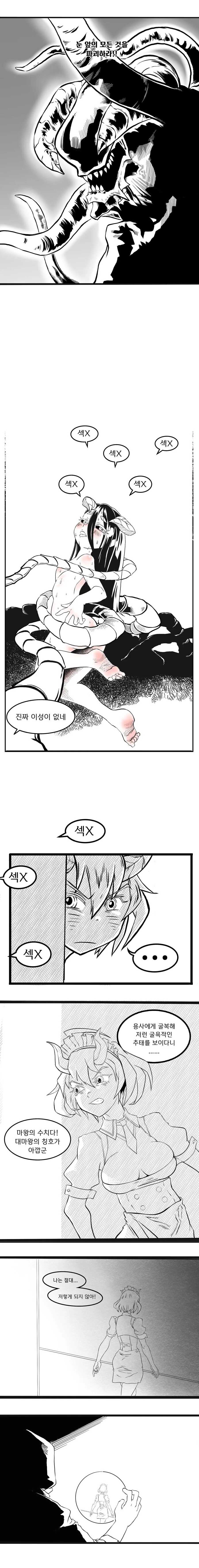 manga_1699454_003.webp
