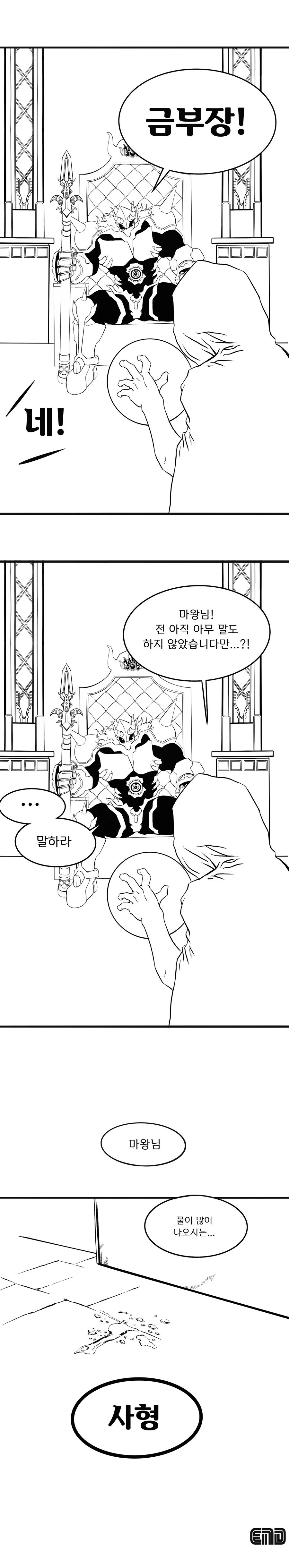 manga_1699454_004.webp
