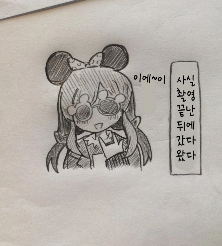manga_1744813_002.webp