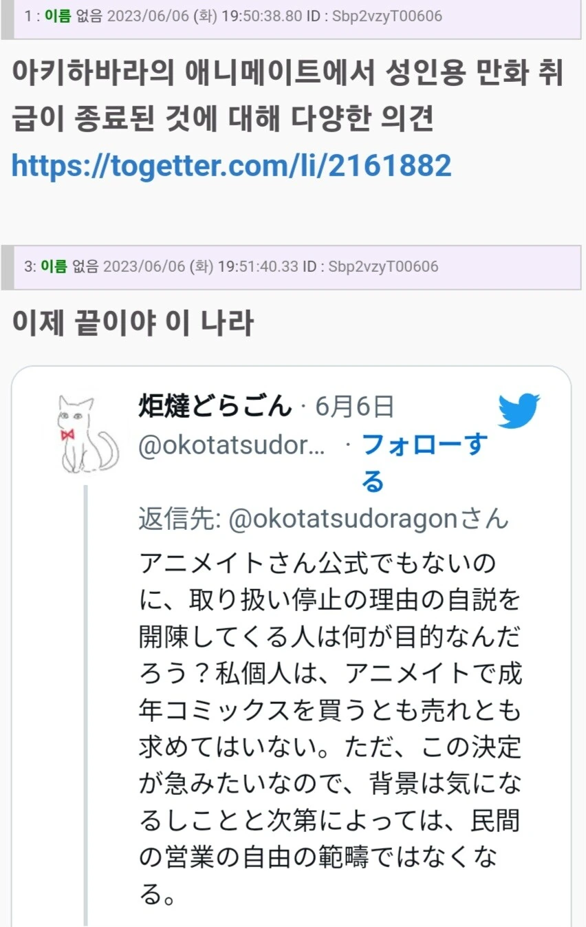 가면라이더) 아기토의 초기 컨셉은 월드 라이더즈 였다 대표 이미지
