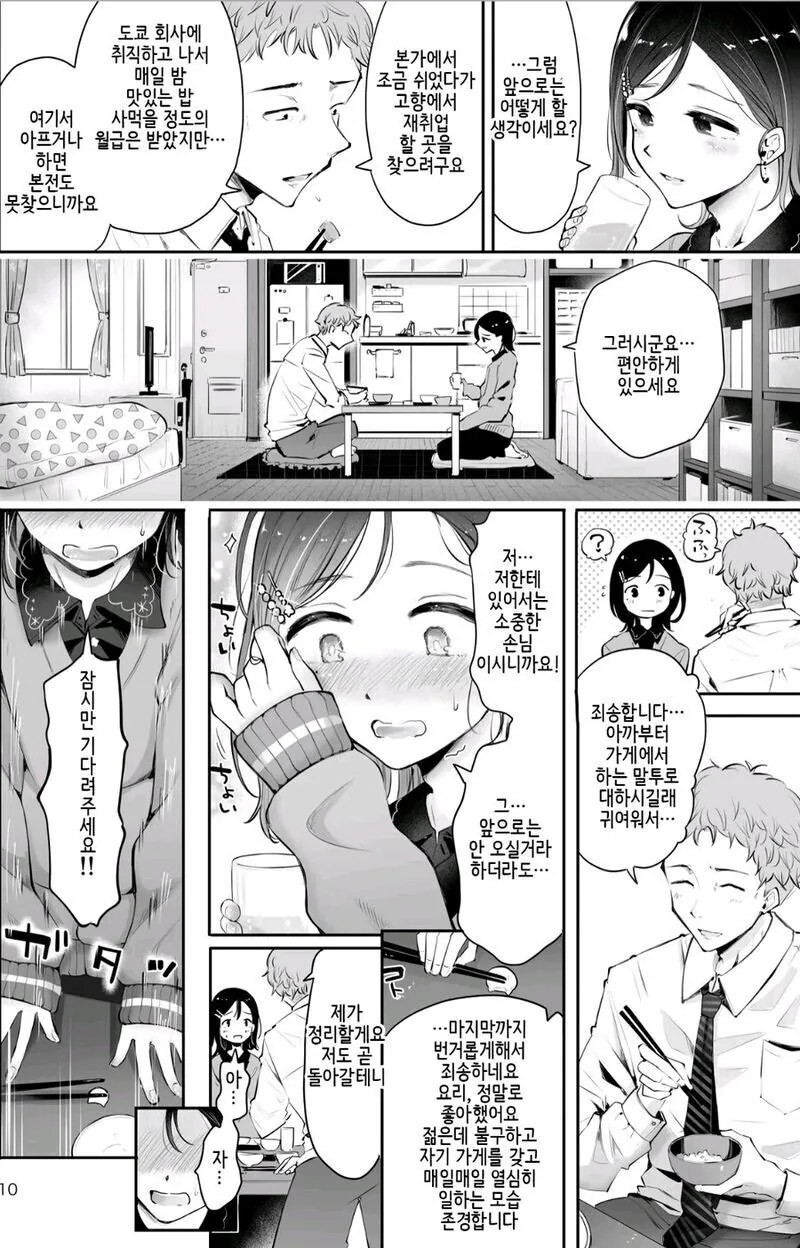 img/23/07/29/189a220116d56d1ac.jpeg