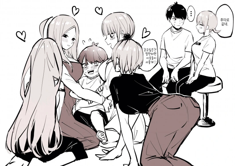 쇼타 수인과 여스승님 만화 대표 이미지