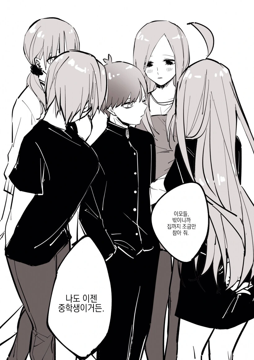 manga_1864023_002.webp