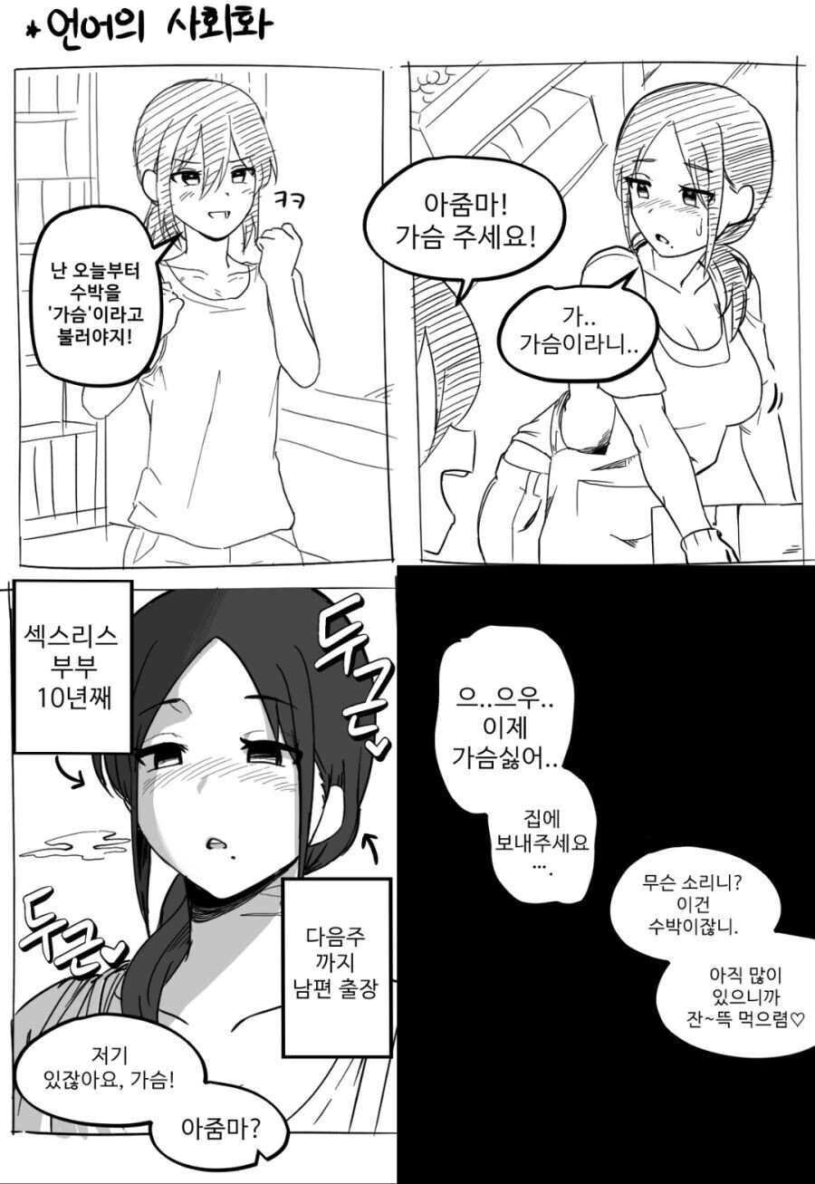 manga_1881751_002.webp