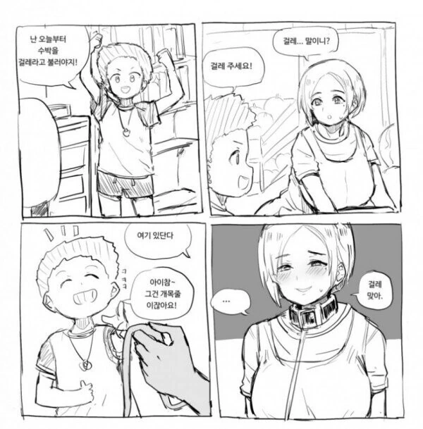 manga_1881751_004.webp