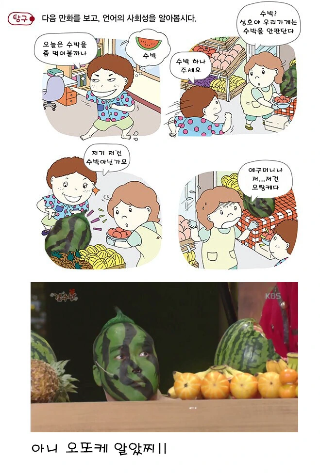 manga_1881751_005.webp