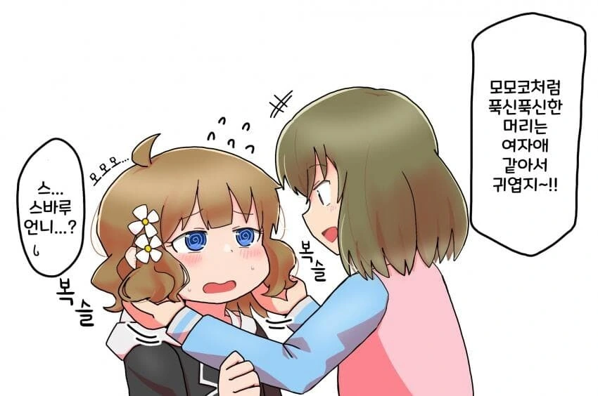 보라컨셉 마법소녀 대표 이미지