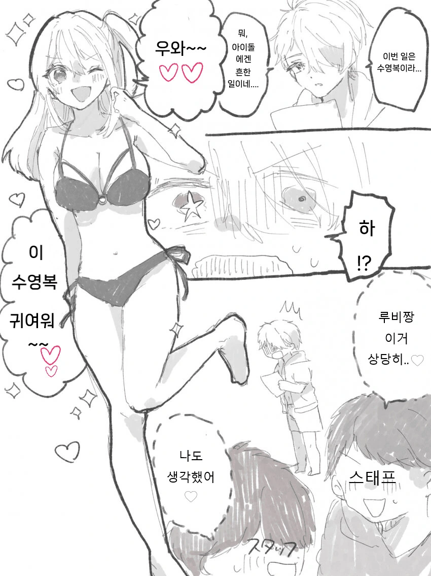 FX전사 쿠루미쨩)이 만화에서 가장 정신나간 캐릭터 대표 이미지