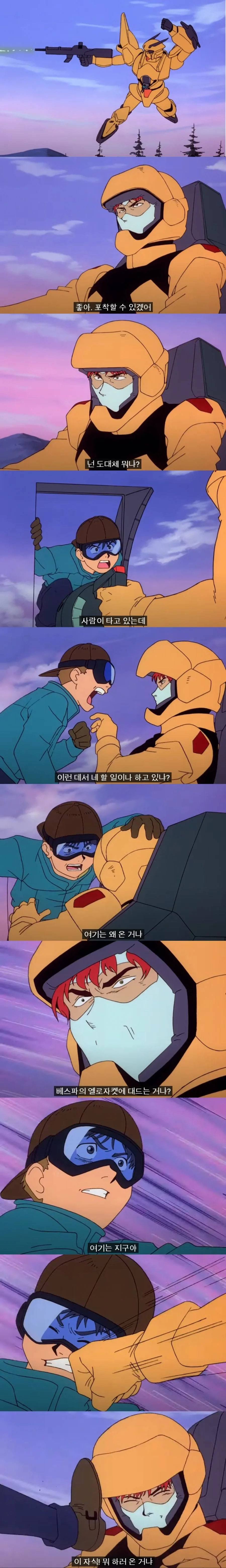 ㅅㅅ해야만 나갈 수 있는 방에 갇힌 만화 대표 이미지