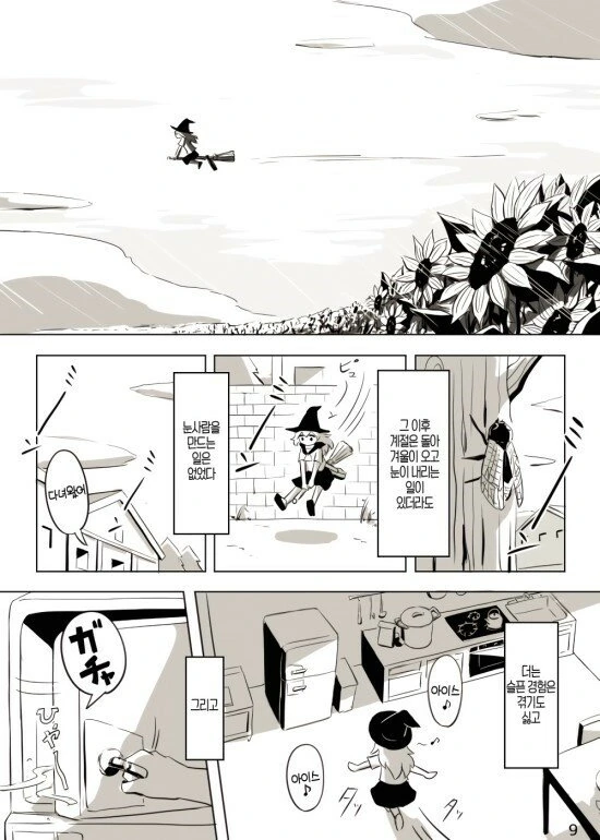 manga_1991893_002.webp